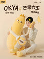 Mango Patting Plush